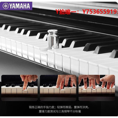 鋼琴Yamaha/雅馬哈電鋼琴重錘家用初學入門兒童專業幼師考級數碼電子