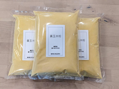 玉米粉 黃玉米粉 純玉米粉 CORN FLOUR - 500g 穀華記食品原料