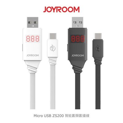--庫米--JOYROOM Micro USB ZS200 智能數顯數據線 充電線 傳輸線