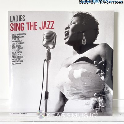 Ladies Sing The Jazz 黑膠 LP 爵士 Etta James Nina Simone…奶茶唱片