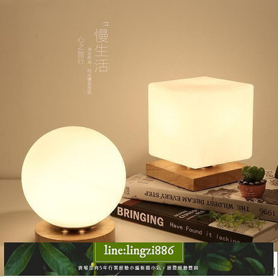 【現貨】-桌燈北歐風格檯燈智能調光燈飾溫馨簡約LED小夜燈插電臥室床頭燈