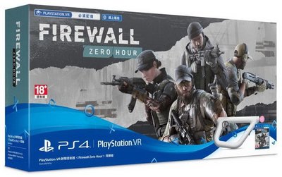 SONY PS4 VR PSVR 防火牆 絕命時刻 Firewall Zero Hour 中文版 射擊控制器同捆組 台中