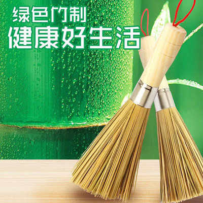 廚房老式竹鍋刷竹刷子韓國創意家居用品大全小百貨家用清潔神器-騰輝創意