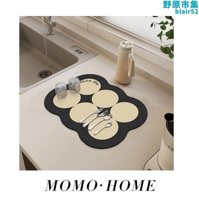momo home家居小紅書簡約廚房檯面瀝水墊子碗盤吸水涼墊
