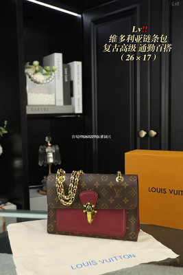 【二手包包】LV Victoire維多利亞鏈條包滿滿的設計感 實物絕對驚艷到你高級感十足尺寸26.17 NO98559