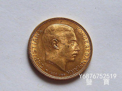 【鑒 寶】（外國錢幣） UNC好品相丹麥國王1914年20克朗金幣 8.96克900金 XWW2122