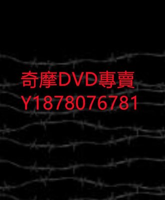 DVD 2018年 我們的青春在台灣 紀錄片