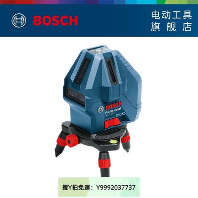 水平儀Bosch博世GLL 5-50x 線水平儀5線標線儀水電安裝打線器