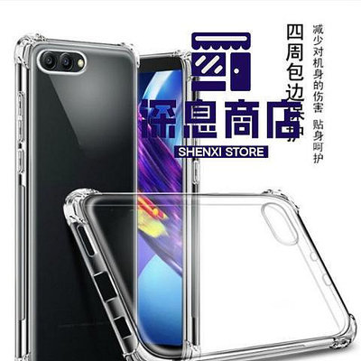 華碩ZS551KL Z01GD透明防摔ZenFone 4Pro手機殼套保護套殼【深息商店】
