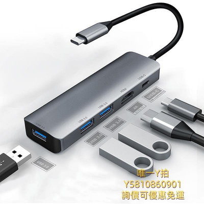 集線器適用于微軟Surface Go/Go2/Pro9/7/X/8電腦擴展塢USB網口go3轉接頭線HDMI/VG擴充埠