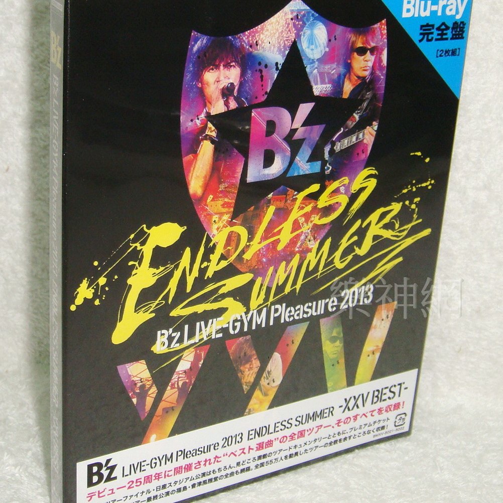 (BZ)B'z LIVE GYM Pleasure 2013 ENDLESS SUMMER 日版藍光Blu