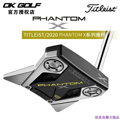 現貨熱銷-Titleist高爾夫球桿 Phantom X系列高爾夫推桿Scotty Cameron新款