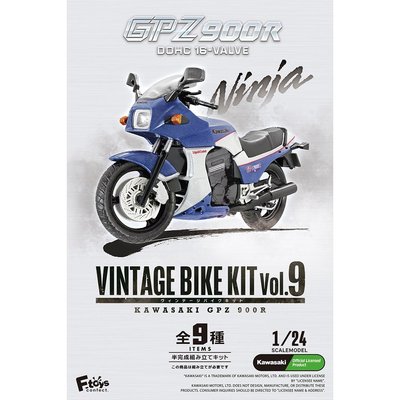 整盒10入 1/24 復古摩托車 Vol.9 盒玩 模型 川崎 GPZ900R 古董機車集 打檔機車集【607246】