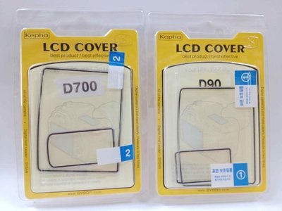 【華揚數位】☆全新 SYSAN NIKON D90 LCD專用硬式保護貼☆
