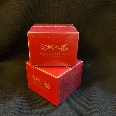 京城之霜 60植萃十全頂級精華霜（新升級）12g