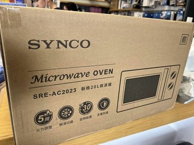 奇機通訊【新格微波爐】SYNCO 新格20L 轉盤式 機械式 微波爐 聲寶製造 SRE-AC2023