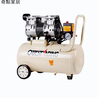 現貨-空壓機小型充氣泵木工噴漆裝修高壓220V無油靜音空氣壓縮機-簡約