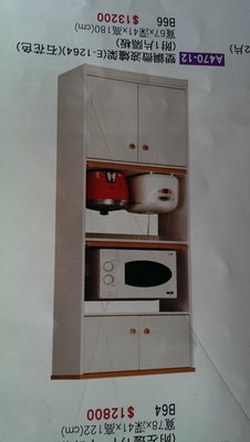 亞毅辦公家具 台南市塑鋼微波爐架 電器架 櫥櫃 餐具櫃 可客製化訂製另報價高雄 屏東 送貨