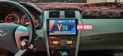 俗很大~豐田10代 ALTIS 安裝JHY-V35 八核心 4G+32G /導航/藍芽/PLAY商店(詢問在優惠)