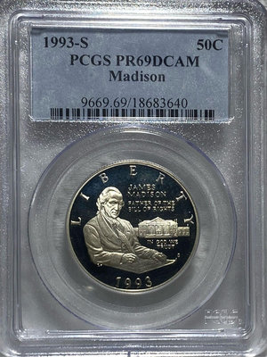 【保真】PCGS鑑定幣 美國1993-S（舊金山）年美國1809年第4任總統詹姆斯•麥迪遜《人權法案》紀念銀幣面額50C PCGS 評級PR-69