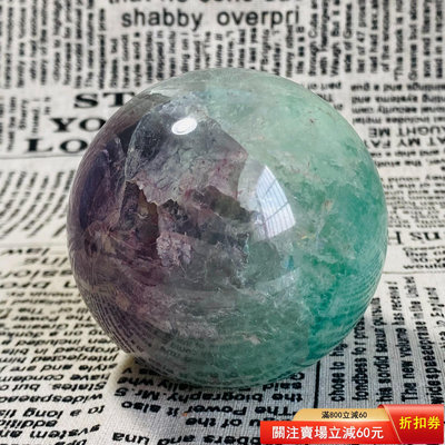 C360天然綠螢石水晶球擺件綠色水晶原石打磨客廳辦公家居喬遷