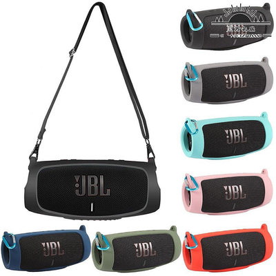 適用JBL charge 5音樂沖擊波五代音箱包防震保護套音響便攜收納盒