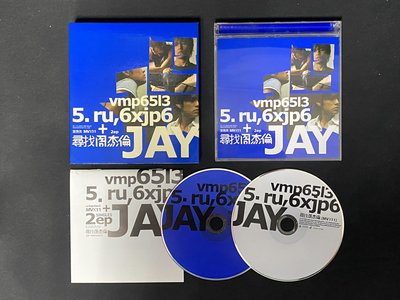 2003 周杰倫 JAY CHOU 尋找周杰倫 台灣紙盒版好樂迪 CD+VCD 二手 絕版 非黑膠卡帶 絕版 棄標重刊