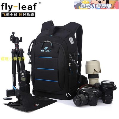 相機包Flyleaf飛葉雙肩單反相機包多功能大容量攝影包防盜攝影背包-萌旺小新商店