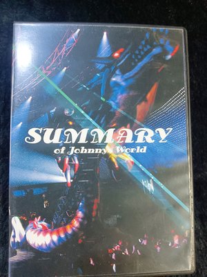 SUMMARY OF JOHNNYS WORLD - 2004年 DVD 版 碟片近新 - 301元起標