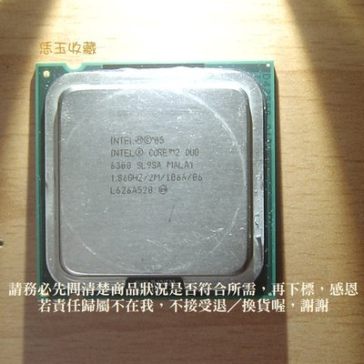 【恁玉收藏】二手品《雅拍》Intel 6300 CORE2 DUO 1.86GHz CPU@L626A520