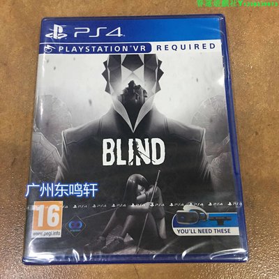 現貨 全新PS4游戲 盲人模擬器 PSVR 盲 Blind 英文 VR