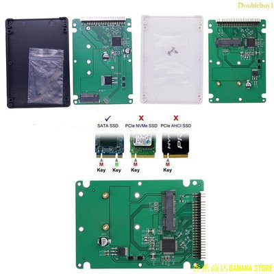 天極TJ百貨Dou PCIE mSATA SSD 轉換器轉 2 5 IDE 接口 HDD 適配器卡外殼