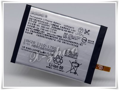 ☆群卓☆全新 SONY Xperia XZ2 HB296 電池 LIP1655ERPC 代裝完工價700元