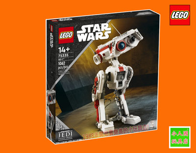 65折5/31止 LEGO 75335 BD-1™ 星際大戰Star Wars 星戰 樂高公司貨 永和小人國玩具店