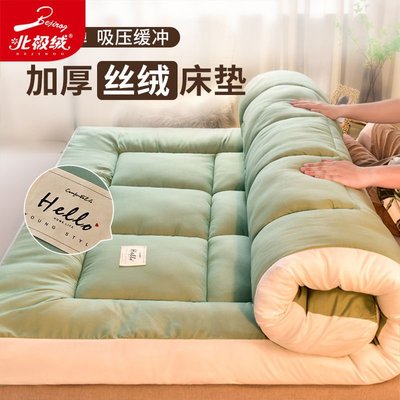 北極絨加厚床墊大豆纖維軟墊榻榻米床墊家用單雙人床褥可折疊褥子~特價