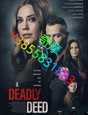 DVD 賣場 電影 致命佈局/A Deadly Deed 2021年