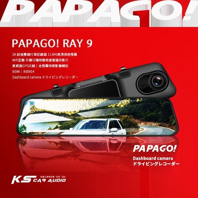 T6p【送32G】PAPAGO! RAY 9 2K 前後雙錄 SONY星光夜視 WIFI 行車紀錄器 電子後視鏡