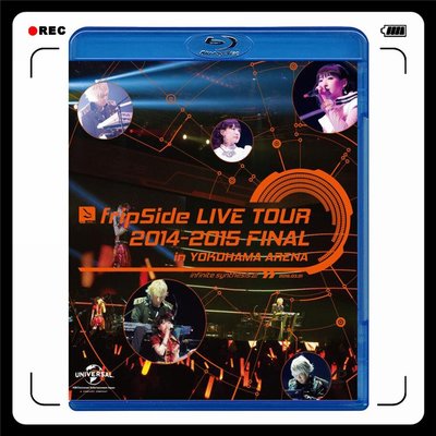 Fripside Live Tour的價格推薦- 2023年11月| 比價比個夠BigGo