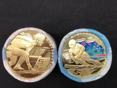 【龍馬郵幣】最新中國冬奧運動會 紀念幣 第一枚彩色紀念幣 1卷20枚 2卷一組 共40枚 附贈塑膠保護筒
