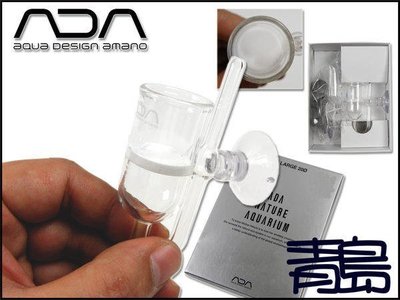PY。。。青島水族。。。102-106日本ADA--CO2細化器Pollen Glass CO2==杯型20Φ