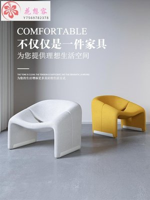【熱賣精選】北歐單人沙發椅休閑輕奢現代客廳創意設計師M字螃蟹椅網紅單椅子