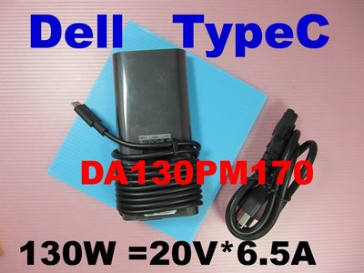 Dell typeC 原廠 130W USBC type-C USB-C 變壓器 充電器 含3孔AC線 asus msi
