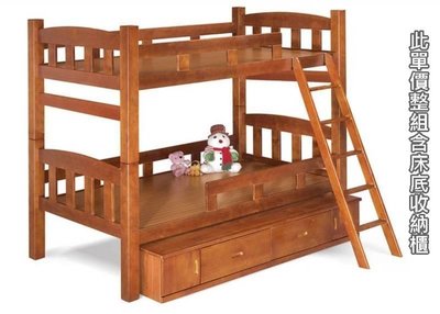【風禾家具】HN-322-(2+3)@KT淺胡桃色3.5尺實木雙層床-含櫃【台中15800送到家】兒童上下舖 台灣製傢俱