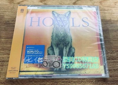 亞美CD特賣店 HMV Hitorie ヒトリエ HOWLS 通常盤 CD