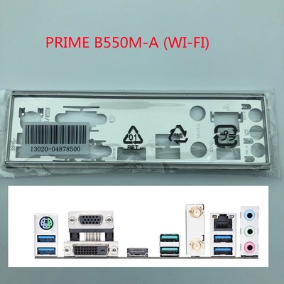 熱銷 全新原裝 華碩主板擋板PRIME B550M-A (WI-FI)擋板 量大從優*