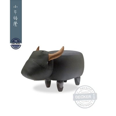 【Decker • 德克爾家飾】北歐風家具 創意設計家飾 流行趣味 動物矮凳 北歐家飾 小牛矮凳 - 極黑