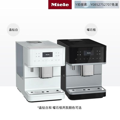 自動咖啡機德國美諾Miele進口家用意式全自動咖啡機奶泡系統一體機CM6160 C