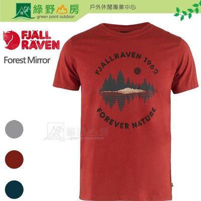 《綠野山房》Fjallraven 男 Forest Mirror T Shirt 有機棉T恤 87045