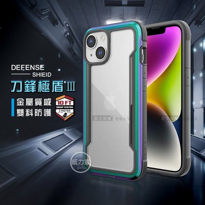 威力家 DEFENSE 刀鋒極盾Ⅲ iPhone 14 6.1吋 耐撞擊防摔手機殼(繽紛虹) 手機殼 保護殼 防摔殼