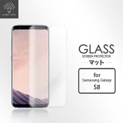 【UNIPRO】Metal-Slim 三星 GALAXY S8 0.26mm 9H 滿版鋼化玻璃貼